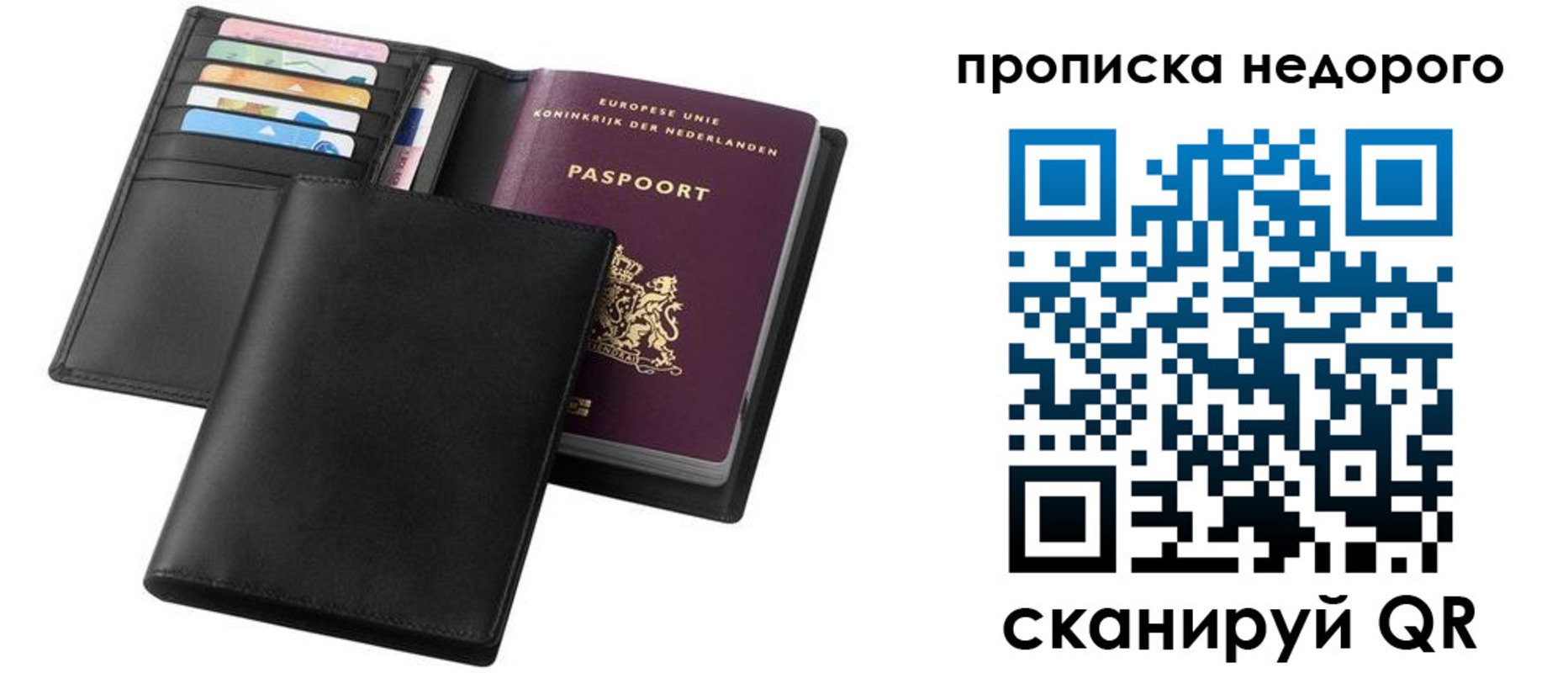 временная регистрация адрес в Чулыме