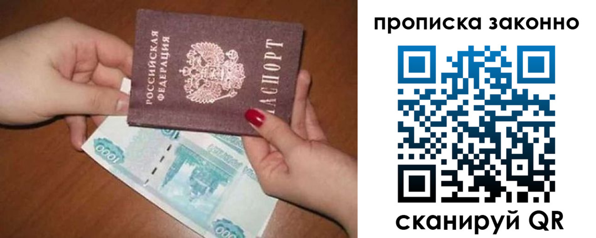 прописка для кредита в Чулыме