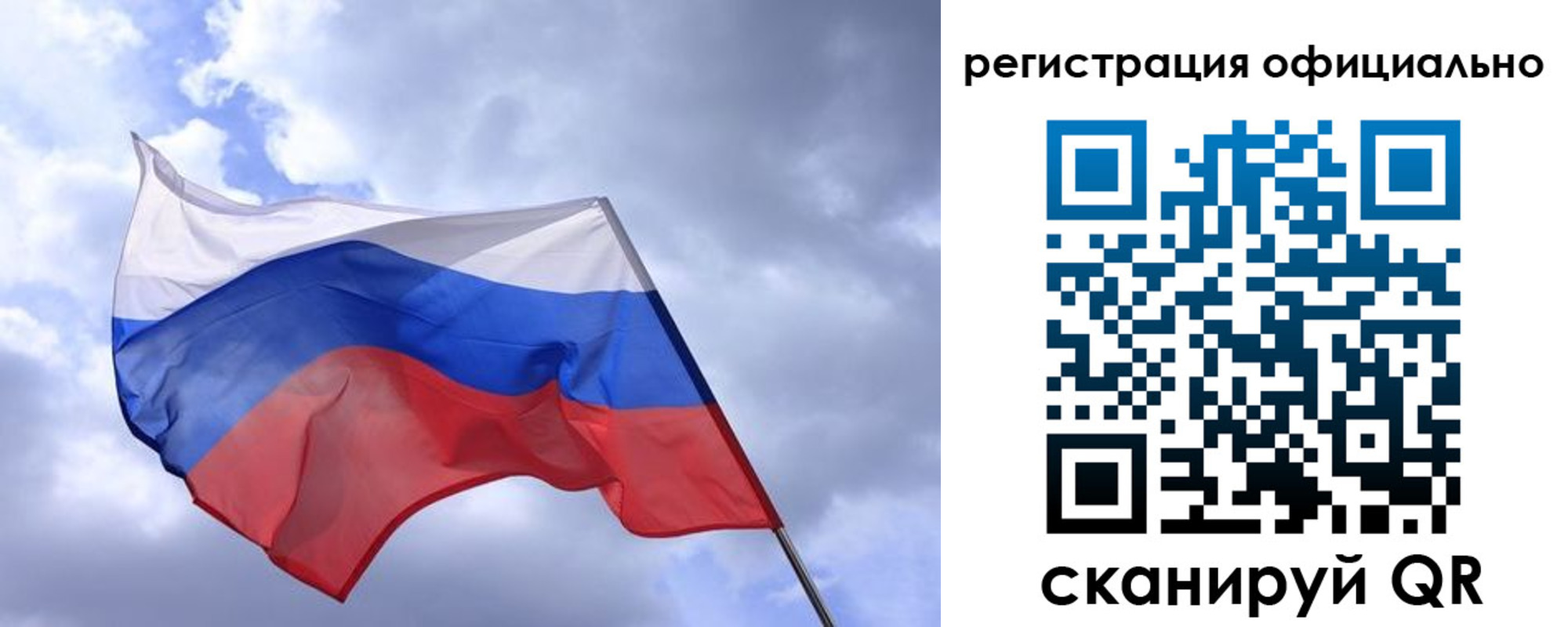 пропишу в квартире в Чулыме