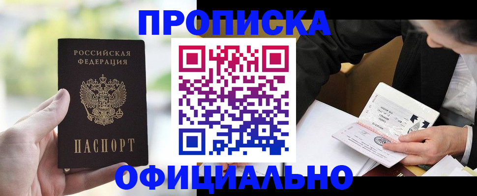 регистрация для дет. сада в Чулыме