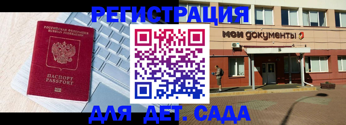 временная регистрация в квартире в Чулыме