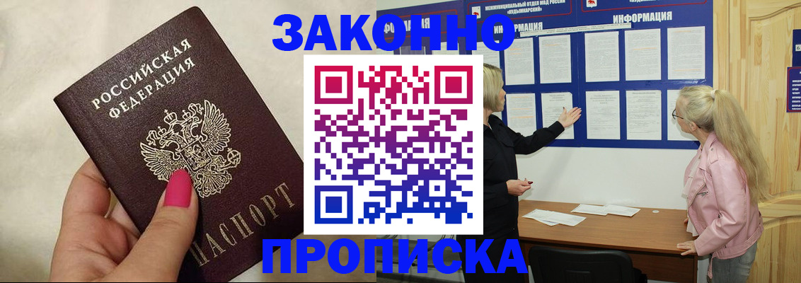 регистрация для школы в Чулыме